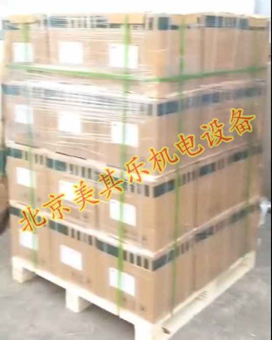 托盤整體打包效果，外裹包裝膜