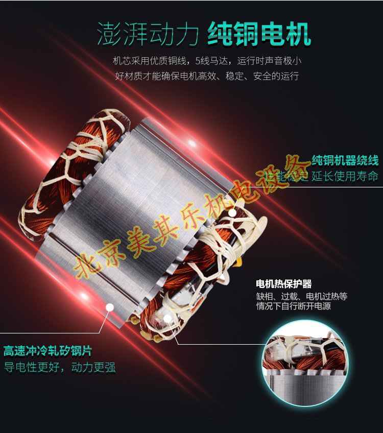 漩渦氣泵的電機(jī)會燒掉嗎